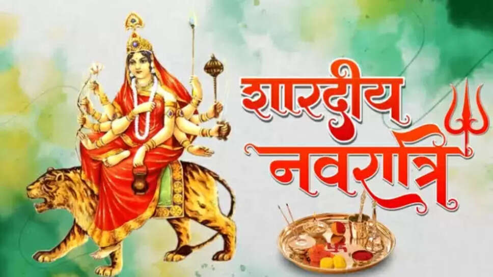 Shardiya Navratri