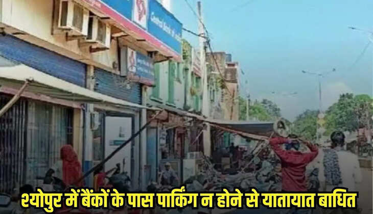 Shyokpur news, MP news,