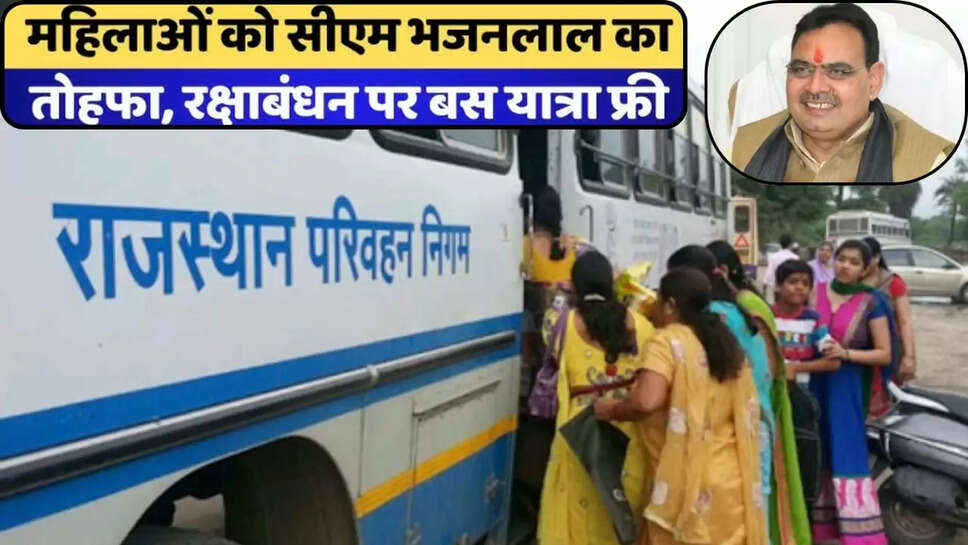 Rajasthan roadways, Rakshabandhan