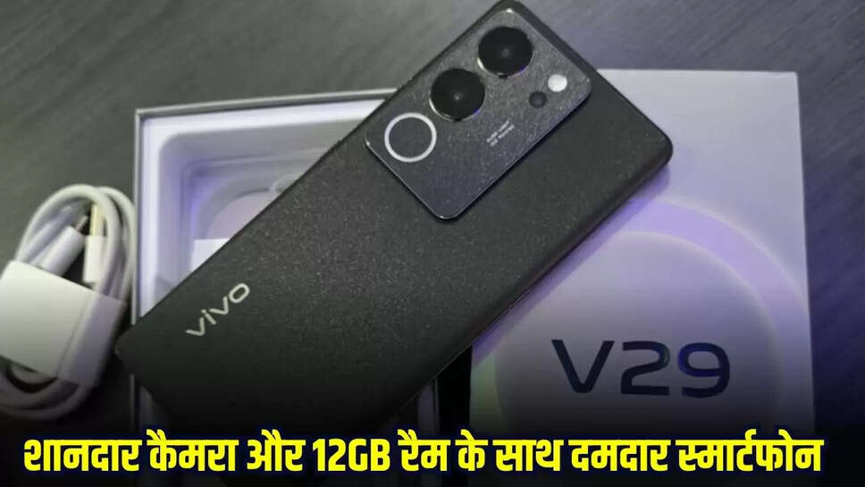 Vivo Smartphones