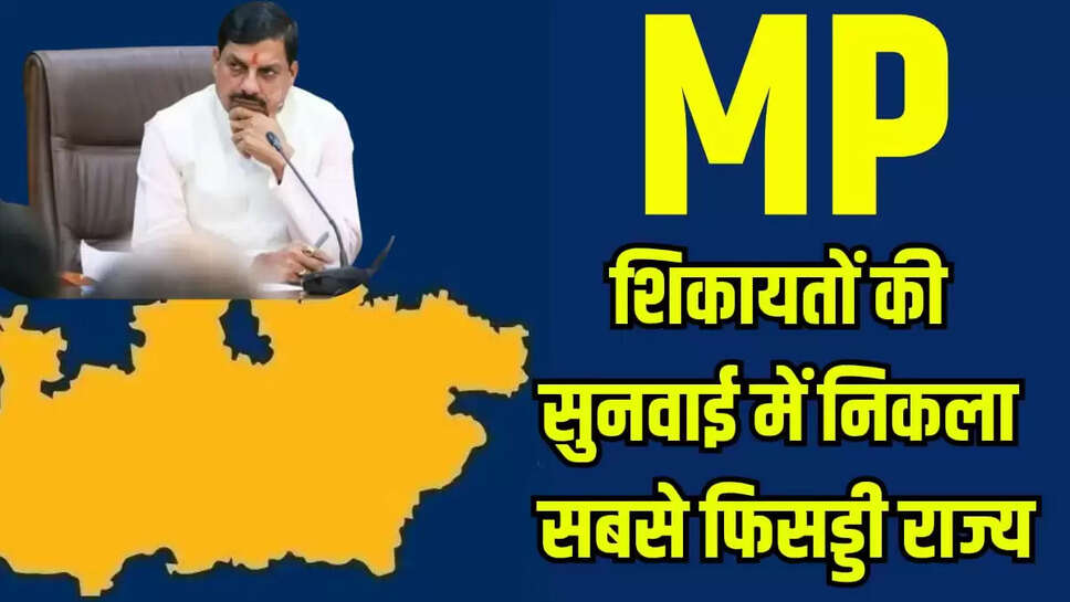 MP NEWS