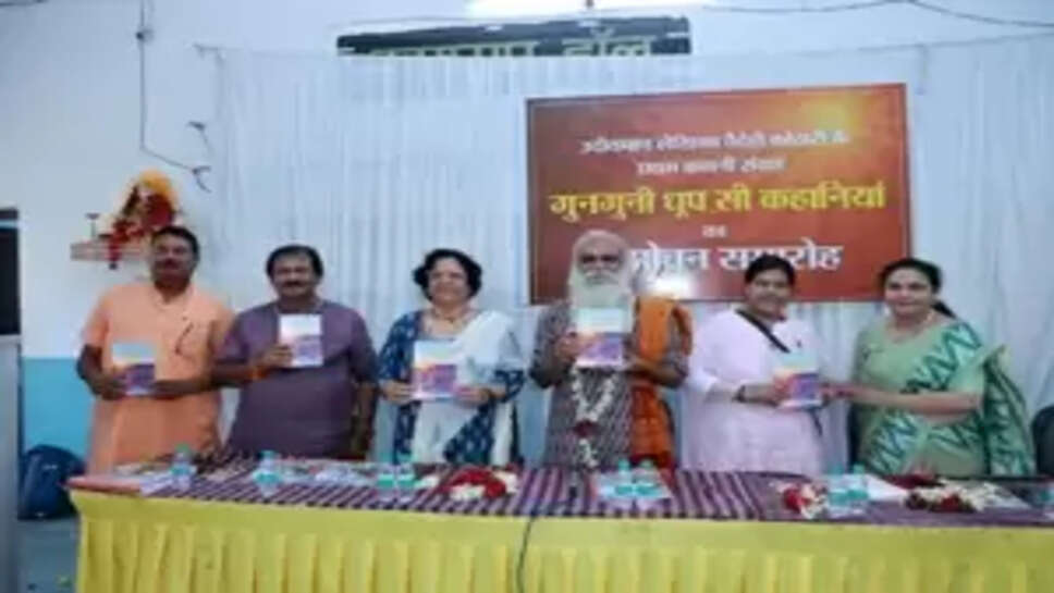 Release of stories like mild sunshine