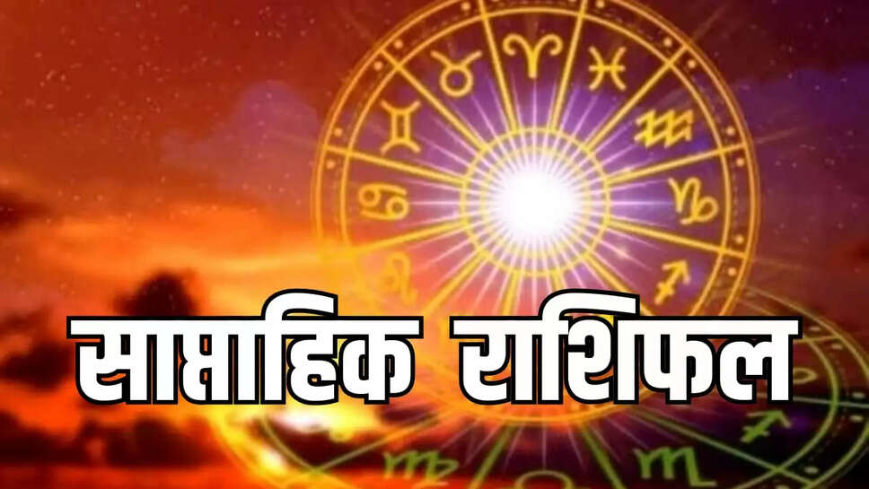 Weekly Horoscope 