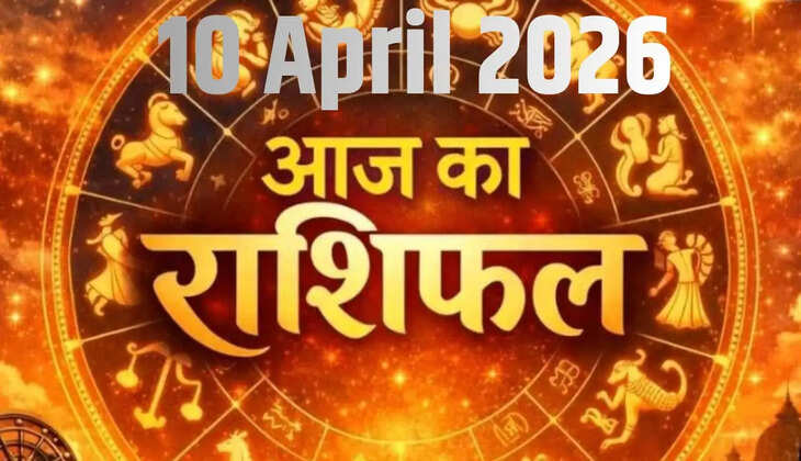10 &nbsp;April 2026 rashifal 