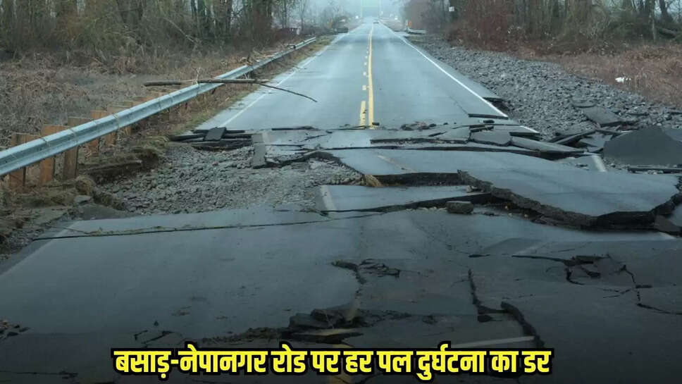 Burhanpur News
