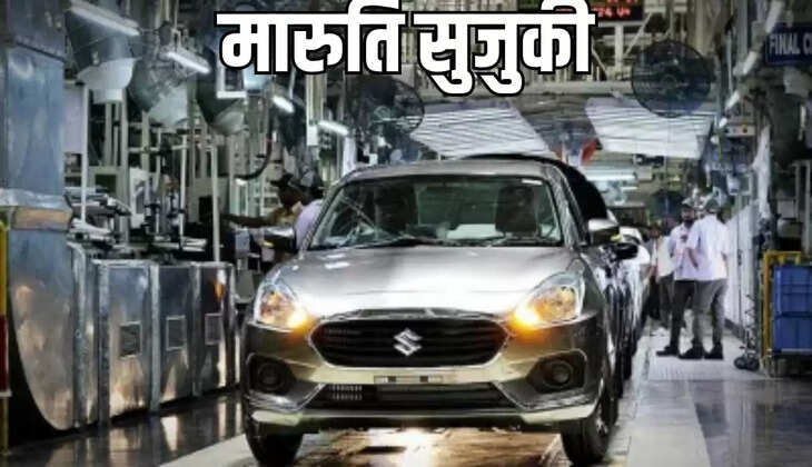 Maruti Suzuki stops production