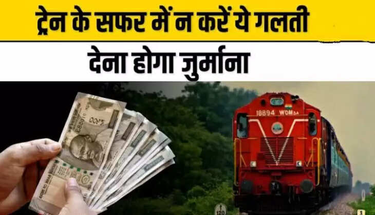 Indian Railway