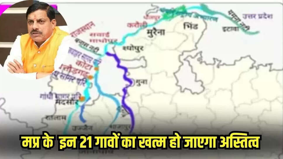 Madhya Pradesh news