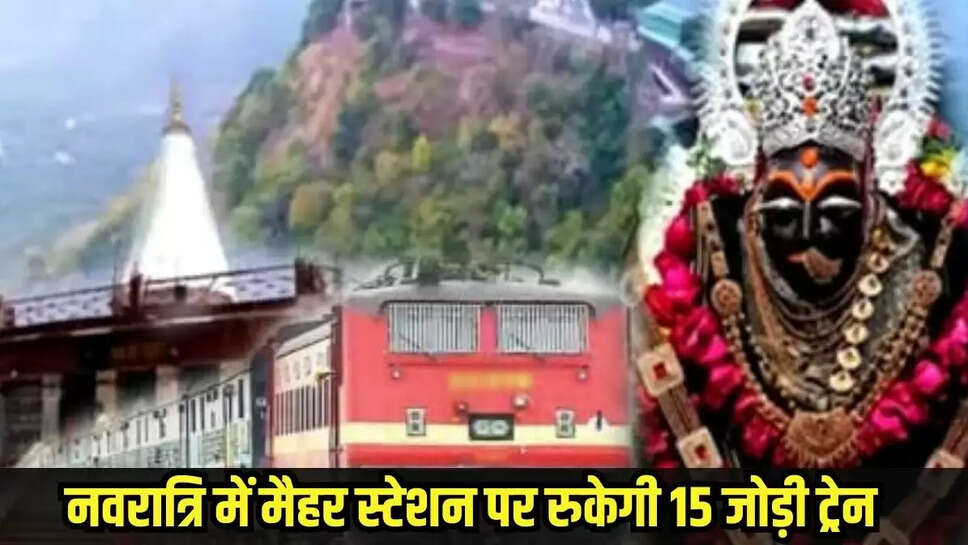 Madhya Pradesh news