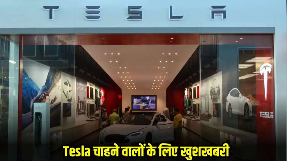 Tesla Company