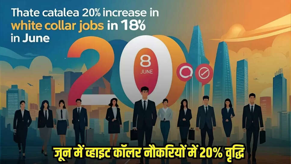 JobGrowth