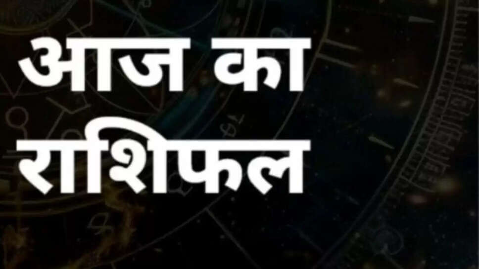 Today 25 August 2025 Horoscope 
