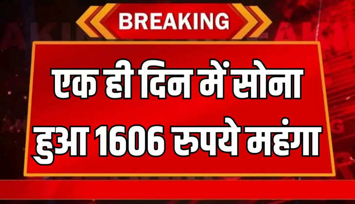 gold rate