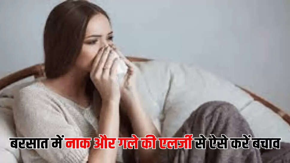 बरसात में नाक और गले की एलर्जी से ऐसे करें बचाव