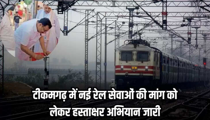 Tikamgarh news, MP news,