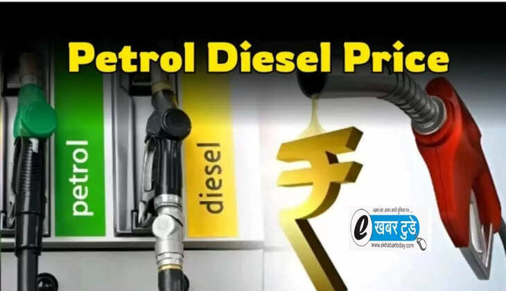 Petrol diesel price After