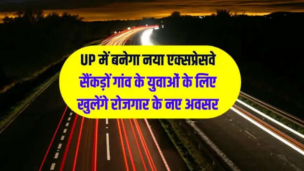 UP News