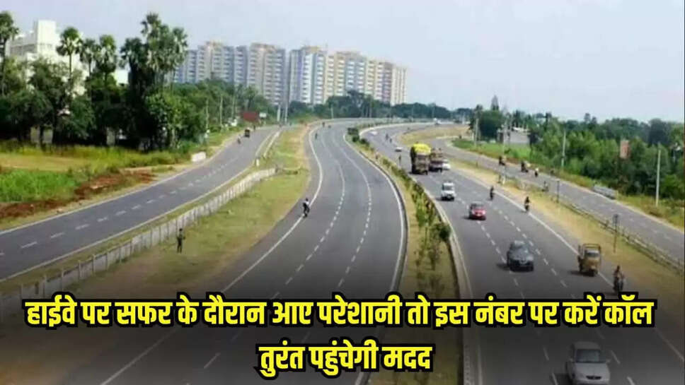 Highway 