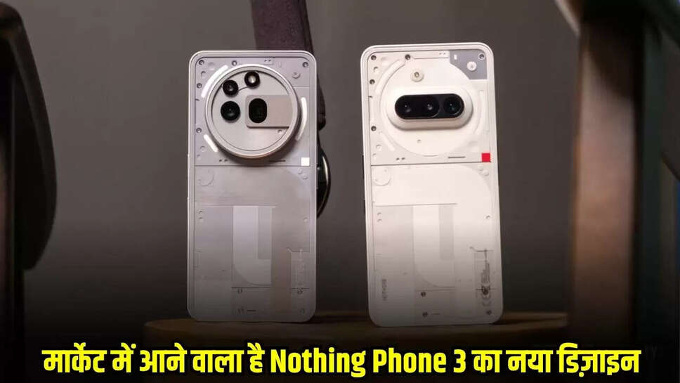 Nothing Phone