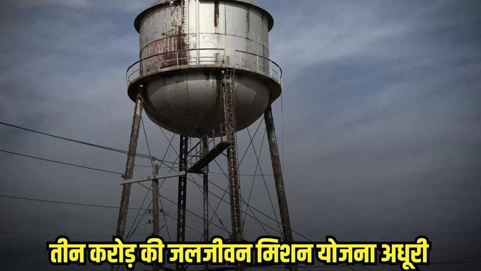 Dhaar News