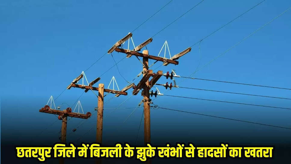 Chhatarpur News