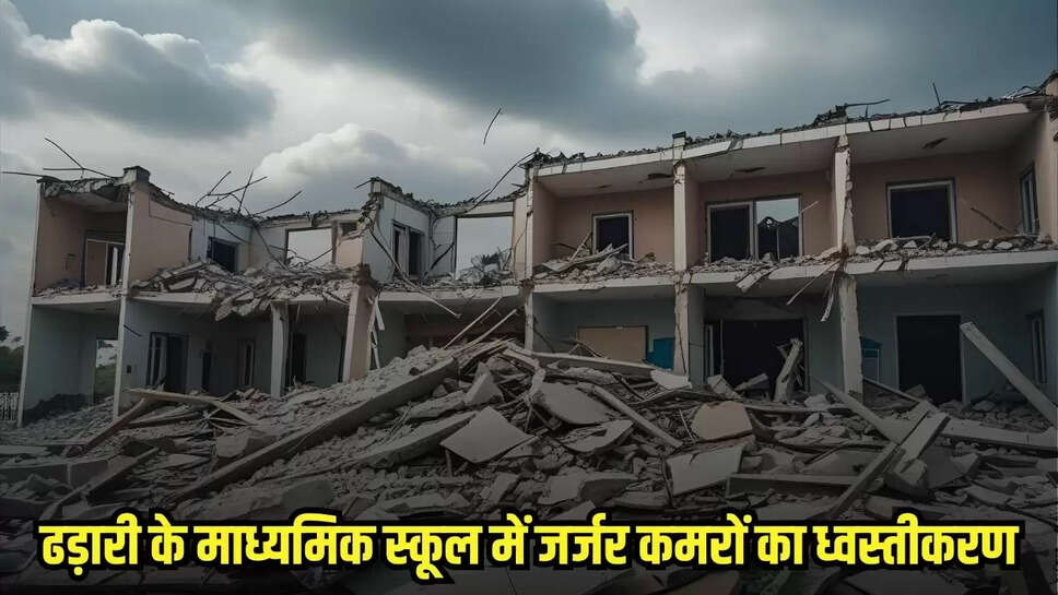 Chhatarpur News