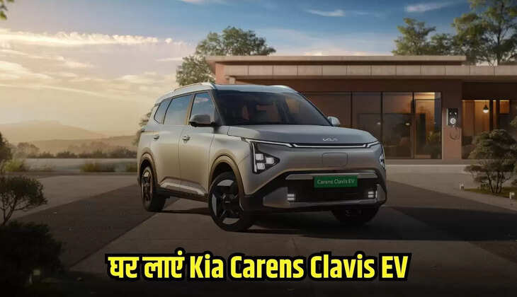 Kia Carens Clavis