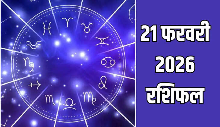 21 February 2026 rashifal