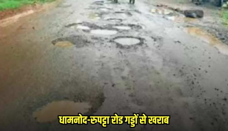 Dhaar news, MP news,