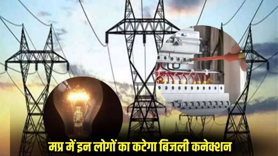 Mp news