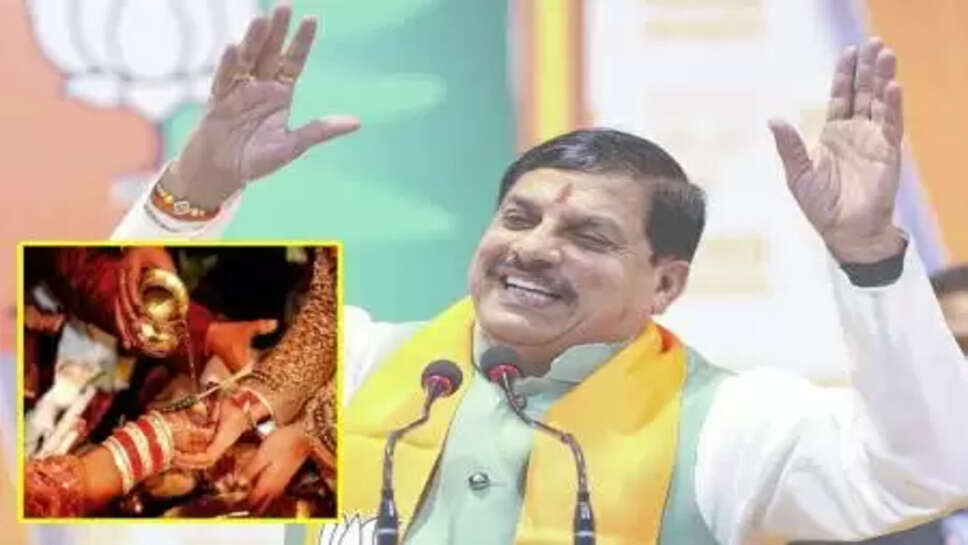 MP government scheme