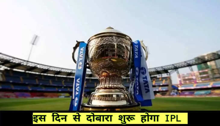  IPL , BCCI 