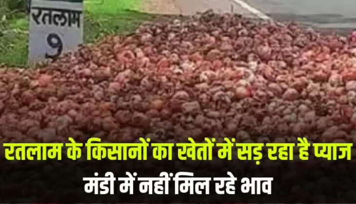 Ratlam News