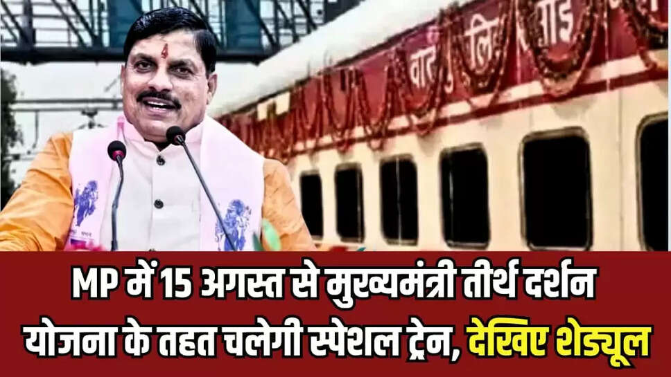 mp news,