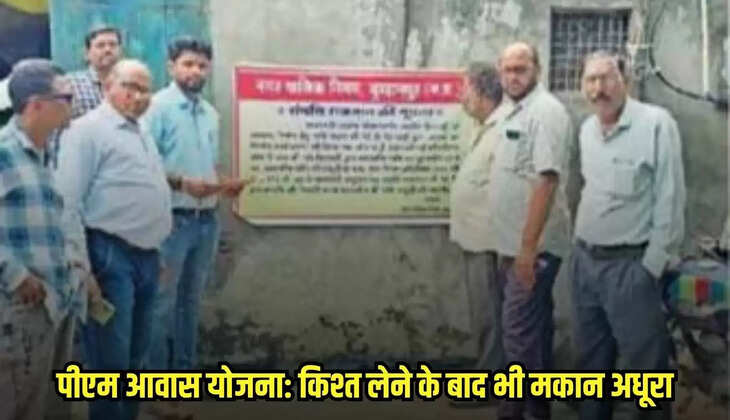 Burhanpur news, MP news,