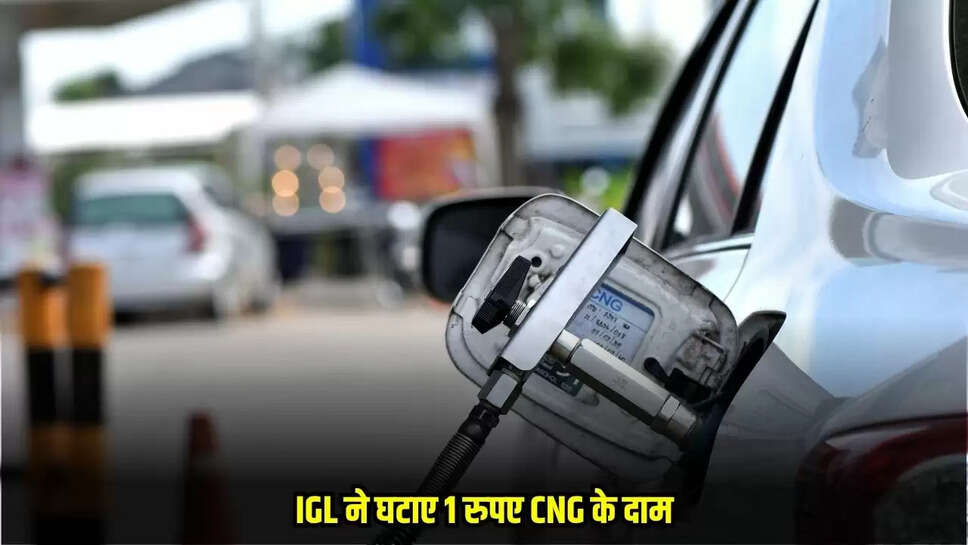 CNG Rate Updates
