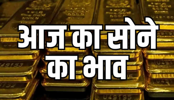 Today 16 August gold rate
