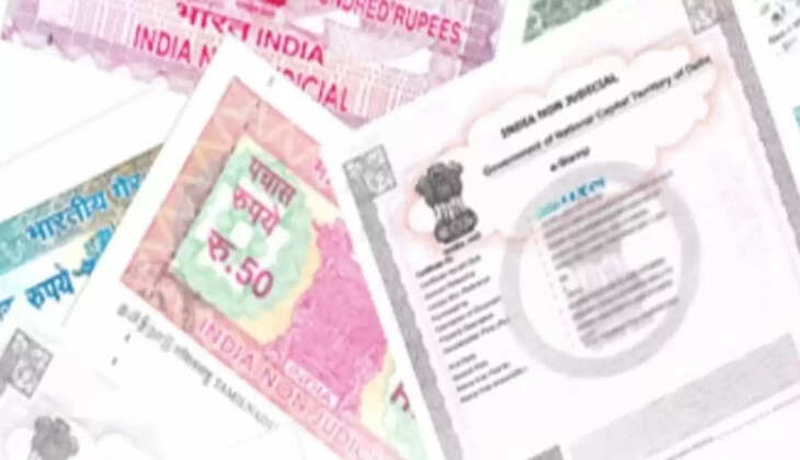 फेसलेस रजिस्ट्री 