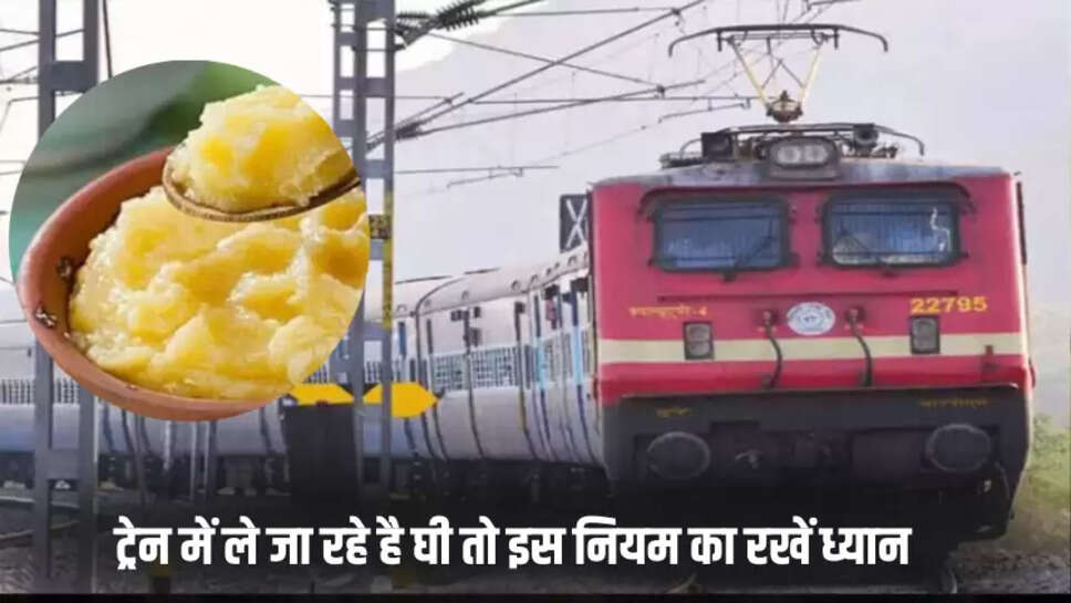 Indian railway 