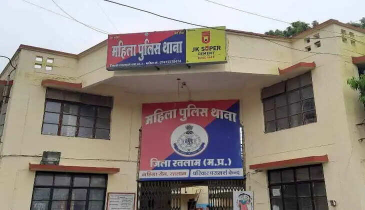 Police station 
