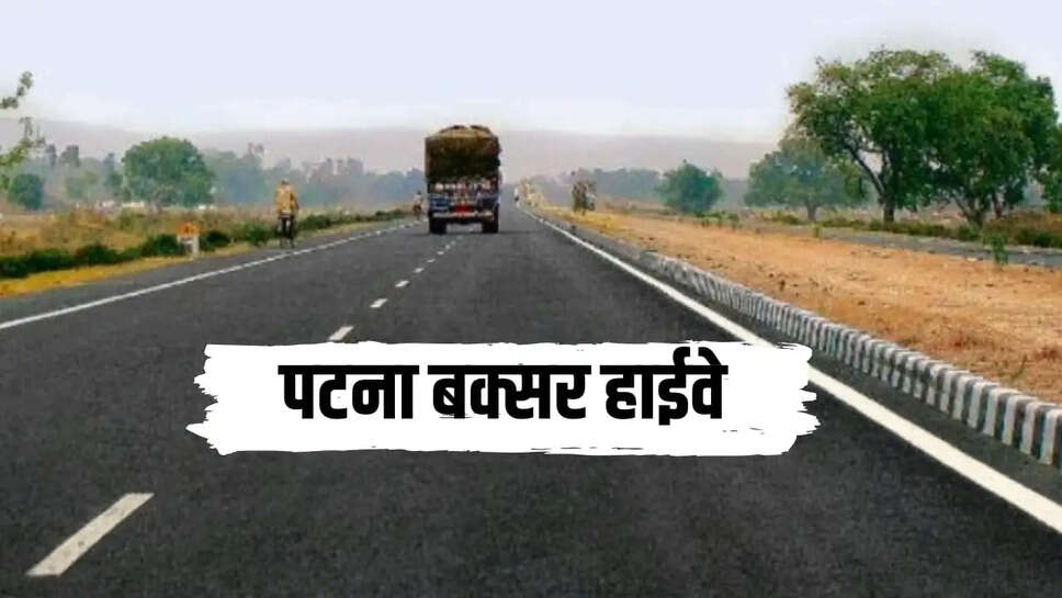 Patna-Buxar National Highway