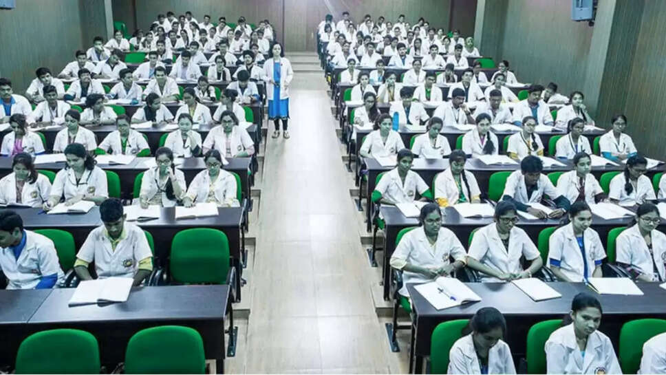 NEET UG exam