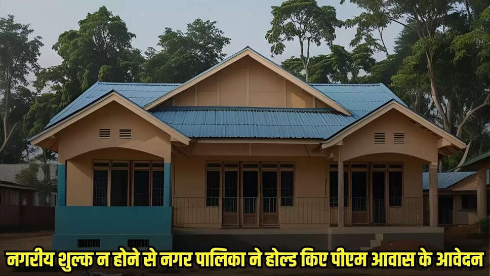 Chhatarpur News