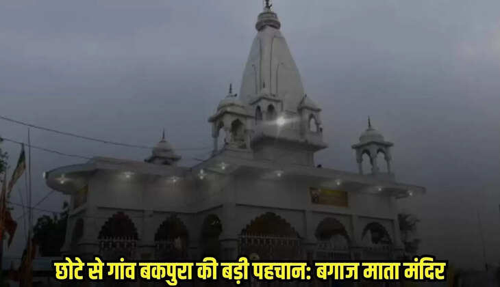 Damoh news, MP news,