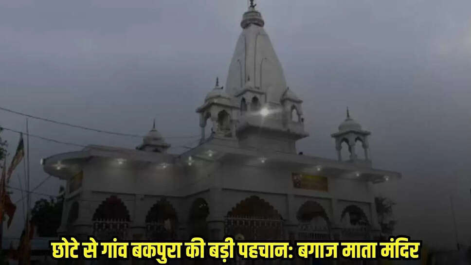 Damoh news, MP news,