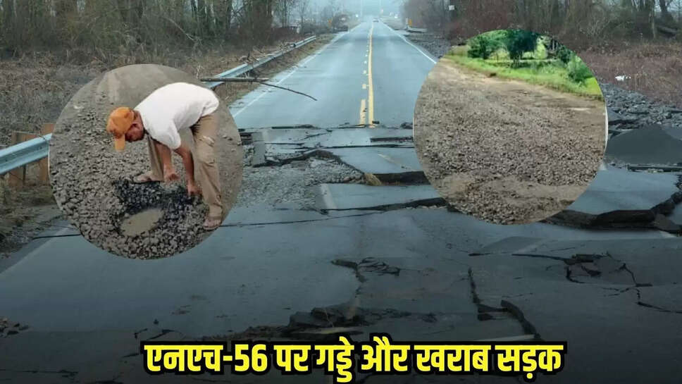 Dhaar news, MP news,