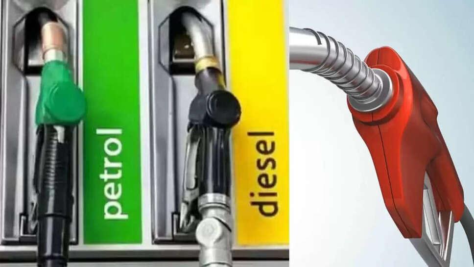 petrol diesel price 