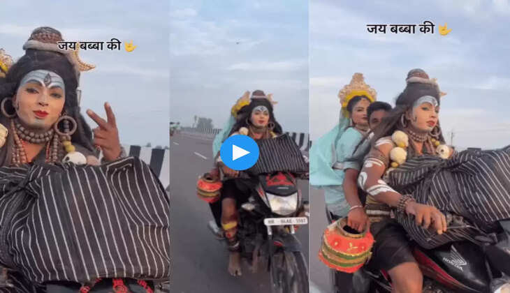 भगवान शिव अपने परिवार के साथ बाइक चलाते हुए आए नजर