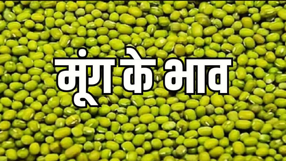 moong prices crashed