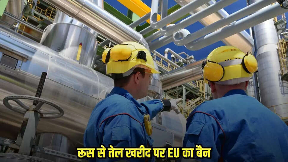 Oil Trade